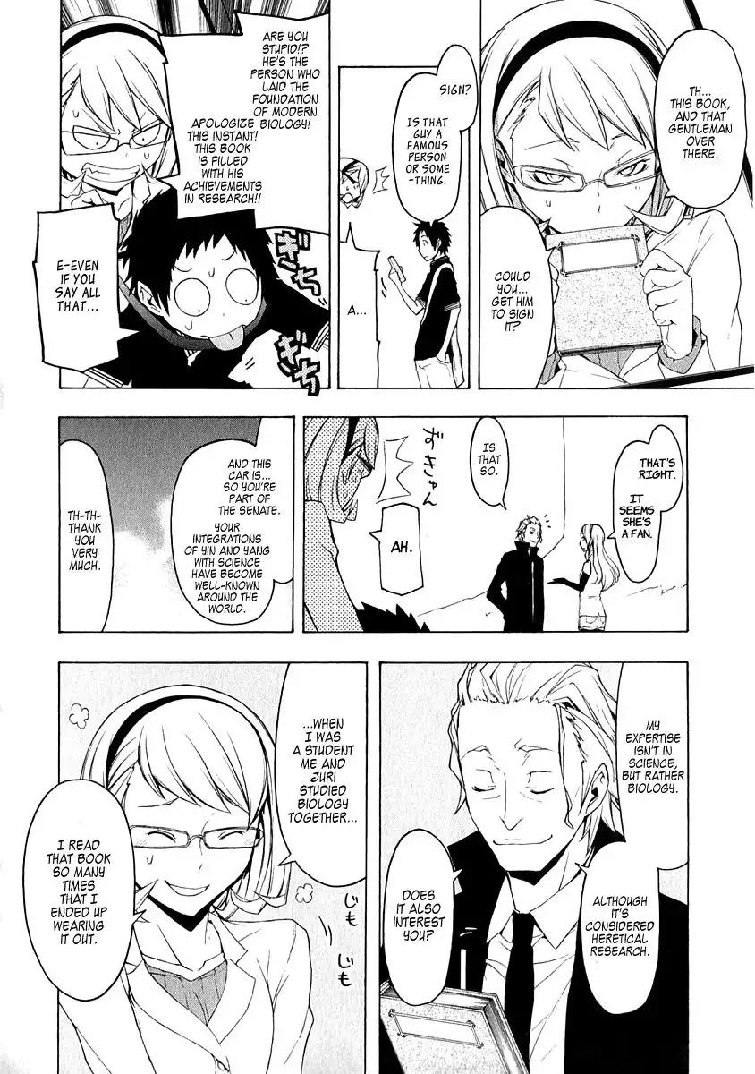 Yozakura Quartet Chapter 64 7